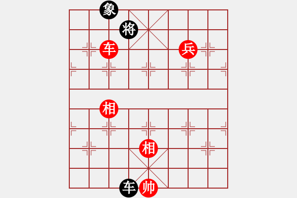 象棋棋譜圖片：愛在西元前(月將)-勝-倚天精英(人王) - 步數(shù)：320 