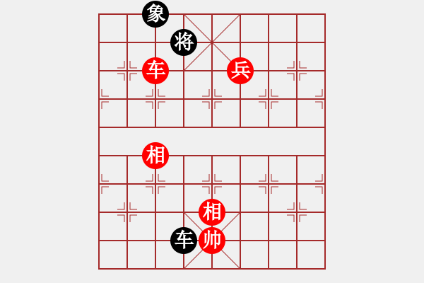 象棋棋譜圖片：愛在西元前(月將)-勝-倚天精英(人王) - 步數(shù)：340 