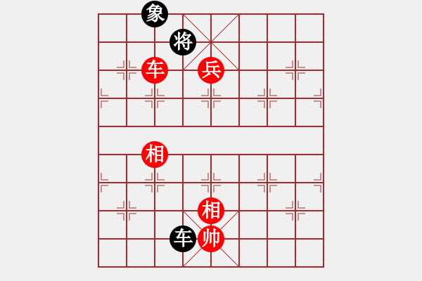 象棋棋譜圖片：愛在西元前(月將)-勝-倚天精英(人王) - 步數(shù)：350 