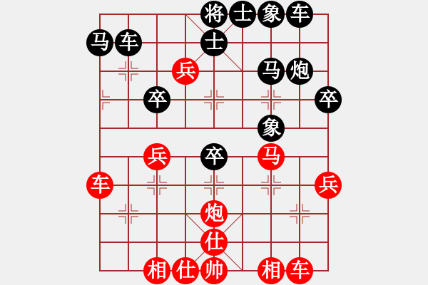 象棋棋譜圖片：愛在西元前(月將)-勝-倚天精英(人王) - 步數(shù)：40 