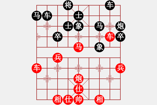 象棋棋譜圖片：愛在西元前(月將)-勝-倚天精英(人王) - 步數(shù)：50 