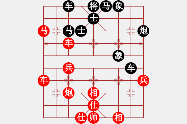 象棋棋譜圖片：愛在西元前(月將)-勝-倚天精英(人王) - 步數(shù)：70 