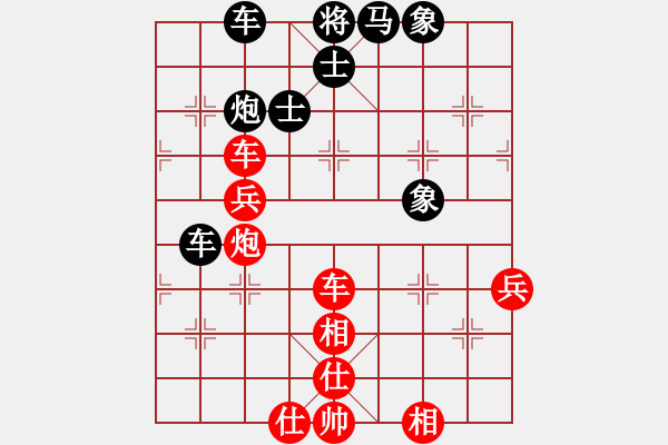 象棋棋譜圖片：愛在西元前(月將)-勝-倚天精英(人王) - 步數(shù)：80 