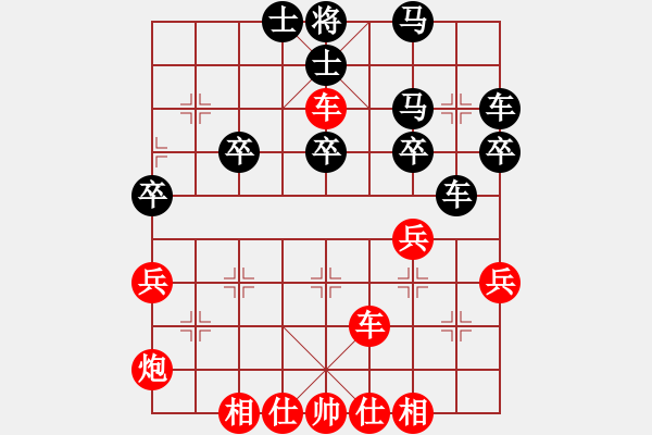 象棋棋譜圖片：中炮對右三步虎（業(yè)三升業(yè)四評測對局）我先勝 - 步數(shù)：40 