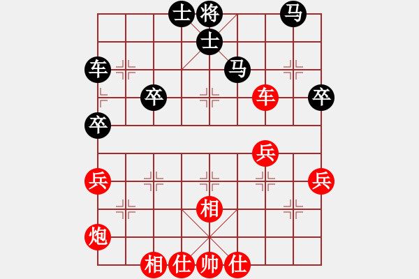 象棋棋譜圖片：中炮對右三步虎（業(yè)三升業(yè)四評測對局）我先勝 - 步數(shù)：50 