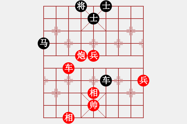 象棋棋譜圖片：中炮對右三步虎（業(yè)三升業(yè)四評測對局）我先勝 - 步數(shù)：80 