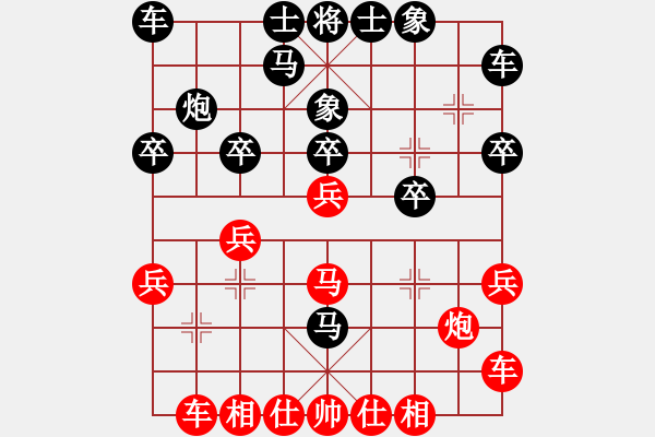 象棋棋谱图片：北京 蒋川 和 上海 洪智 - 步数：20 