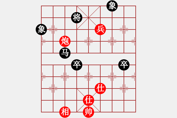 象棋棋譜圖片：大道至簡(jiǎn)（神1-1）先和借手遮天（神1-3）202301281659.pgn - 步數(shù)：110 