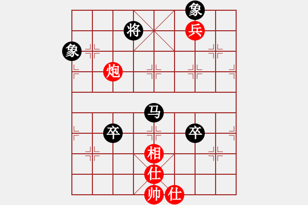 象棋棋譜圖片：大道至簡(jiǎn)（神1-1）先和借手遮天（神1-3）202301281659.pgn - 步數(shù)：120 