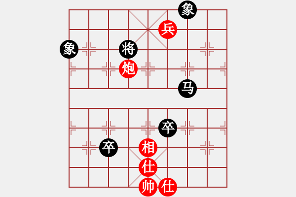 象棋棋譜圖片：大道至簡(jiǎn)（神1-1）先和借手遮天（神1-3）202301281659.pgn - 步數(shù)：140 