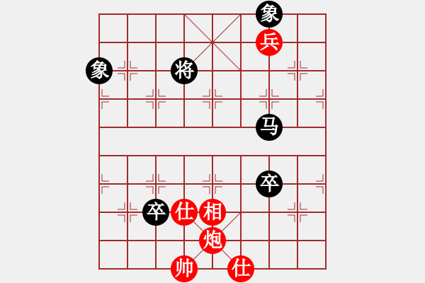 象棋棋譜圖片：大道至簡(jiǎn)（神1-1）先和借手遮天（神1-3）202301281659.pgn - 步數(shù)：150 