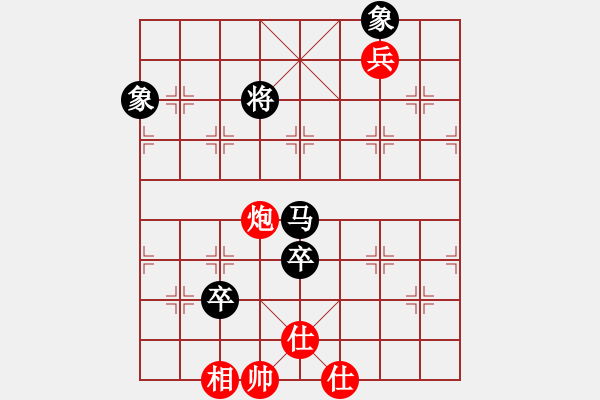 象棋棋譜圖片：大道至簡(jiǎn)（神1-1）先和借手遮天（神1-3）202301281659.pgn - 步數(shù)：160 