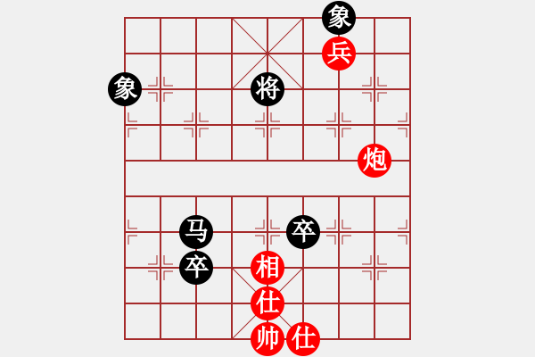 象棋棋譜圖片：大道至簡(jiǎn)（神1-1）先和借手遮天（神1-3）202301281659.pgn - 步數(shù)：170 