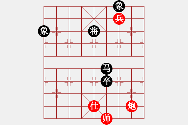 象棋棋譜圖片：大道至簡(jiǎn)（神1-1）先和借手遮天（神1-3）202301281659.pgn - 步數(shù)：180 