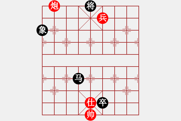 象棋棋譜圖片：大道至簡(jiǎn)（神1-1）先和借手遮天（神1-3）202301281659.pgn - 步數(shù)：190 