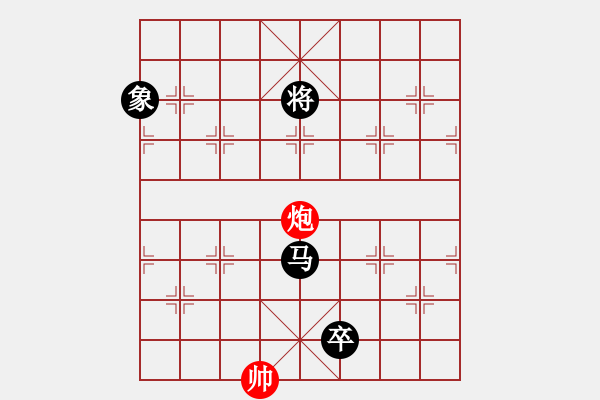 象棋棋譜圖片：大道至簡(jiǎn)（神1-1）先和借手遮天（神1-3）202301281659.pgn - 步數(shù)：240 