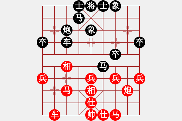 象棋棋譜圖片：大道至簡(jiǎn)（神1-1）先和借手遮天（神1-3）202301281659.pgn - 步數(shù)：30 