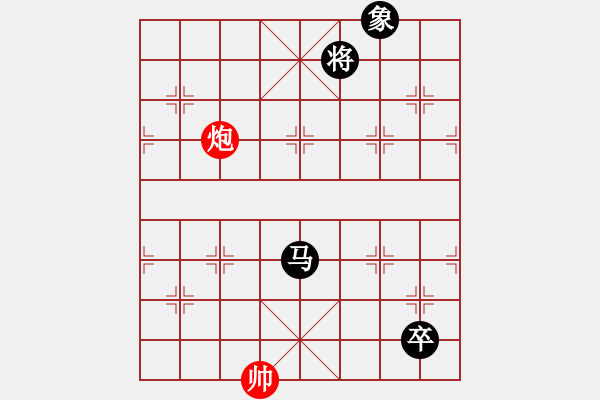 象棋棋譜圖片：大道至簡(jiǎn)（神1-1）先和借手遮天（神1-3）202301281659.pgn - 步數(shù)：310 