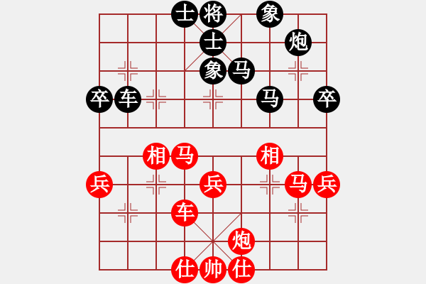 象棋棋譜圖片：大道至簡(jiǎn)（神1-1）先和借手遮天（神1-3）202301281659.pgn - 步數(shù)：50 