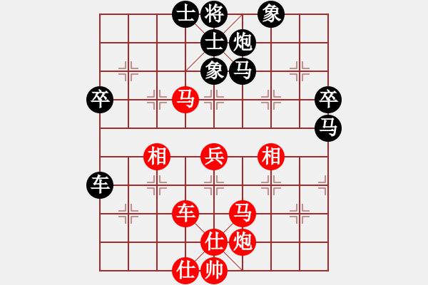 象棋棋譜圖片：大道至簡(jiǎn)（神1-1）先和借手遮天（神1-3）202301281659.pgn - 步數(shù)：60 