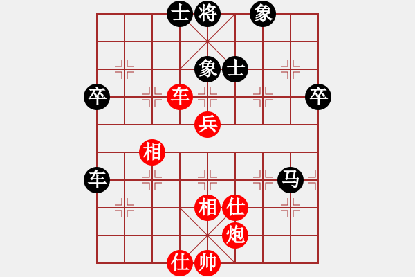 象棋棋譜圖片：大道至簡(jiǎn)（神1-1）先和借手遮天（神1-3）202301281659.pgn - 步數(shù)：70 