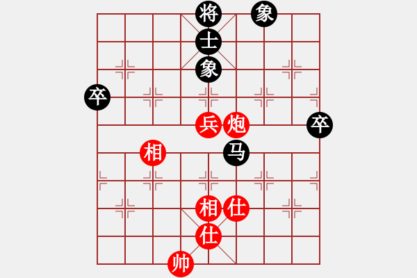 象棋棋譜圖片：大道至簡(jiǎn)（神1-1）先和借手遮天（神1-3）202301281659.pgn - 步數(shù)：80 