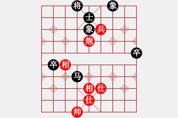 象棋棋譜圖片：大道至簡(jiǎn)（神1-1）先和借手遮天（神1-3）202301281659.pgn - 步數(shù)：90 