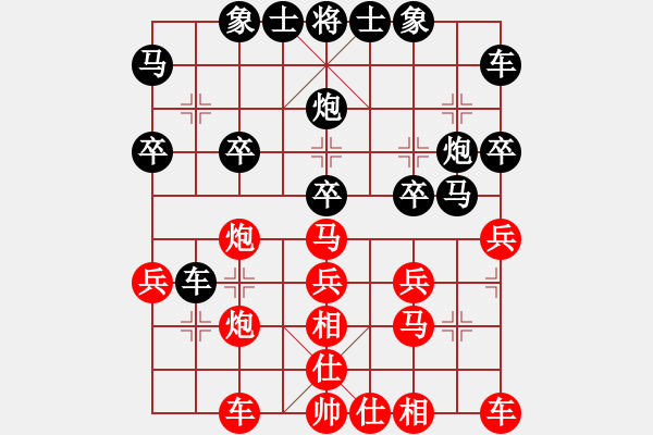 象棋棋譜圖片：小丁[261369289] -VS- 橫才俊儒[292832991] - 步數(shù)：30 