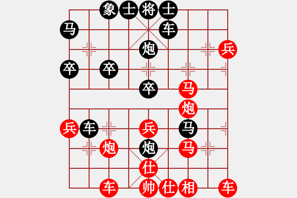 象棋棋譜圖片：小丁[261369289] -VS- 橫才俊儒[292832991] - 步數(shù)：40 