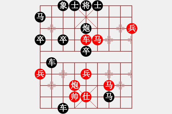 象棋棋譜圖片：小丁[261369289] -VS- 橫才俊儒[292832991] - 步數(shù)：60 