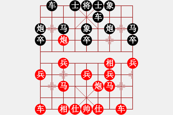 象棋棋譜圖片：第07輪 第10臺 濟(jì)寧 公克卒 和 泰安 韓軍 - 步數(shù)：20 