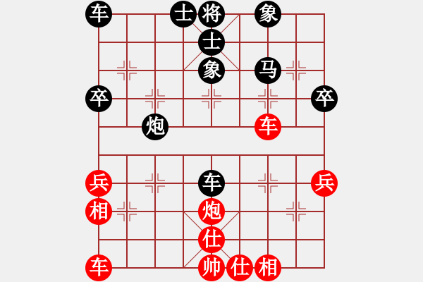 象棋棋谱图片：韩冰 先和 尤颖钦 - 步数：40 