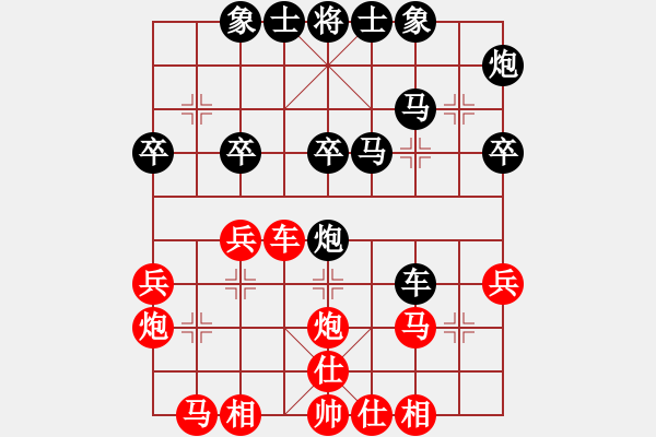 象棋棋譜圖片：心靈捕手[紅] -VS- 擱得平[黑] - 步數(shù)：30 