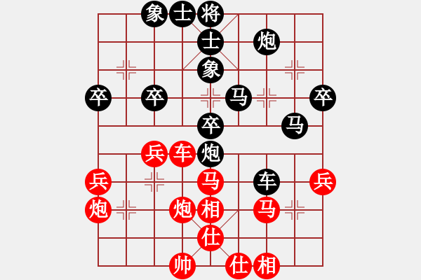 象棋棋譜圖片：心靈捕手[紅] -VS- 擱得平[黑] - 步數(shù)：40 