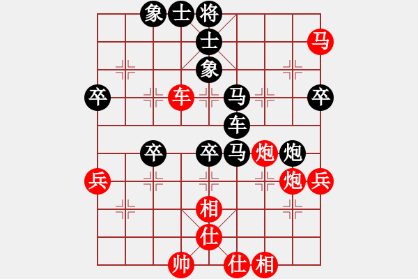 象棋棋譜圖片：心靈捕手[紅] -VS- 擱得平[黑] - 步數(shù)：60 