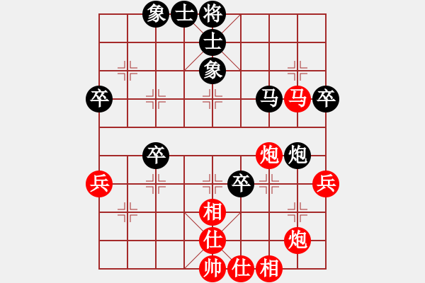 象棋棋譜圖片：心靈捕手[紅] -VS- 擱得平[黑] - 步數(shù)：70 