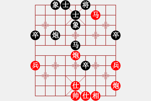 象棋棋譜圖片：心靈捕手[紅] -VS- 擱得平[黑] - 步數(shù)：80 