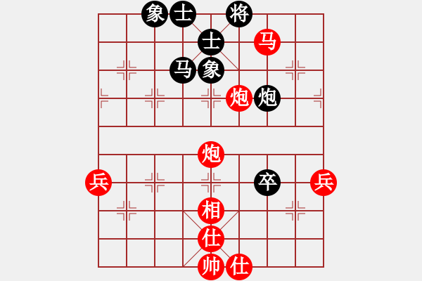 象棋棋譜圖片：心靈捕手[紅] -VS- 擱得平[黑] - 步數(shù)：87 