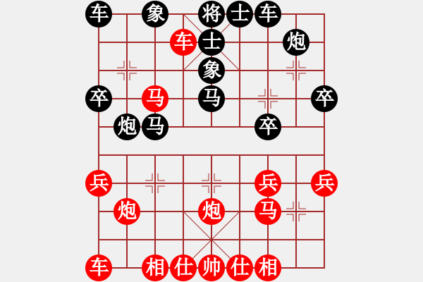 象棋棋譜圖片：橫才俊儒[292832991](1弦)-勝-neuy(3弦) - 步數(shù)：30 