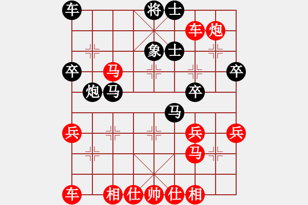 象棋棋譜圖片：橫才俊儒[292832991](1弦)-勝-neuy(3弦) - 步數(shù)：40 