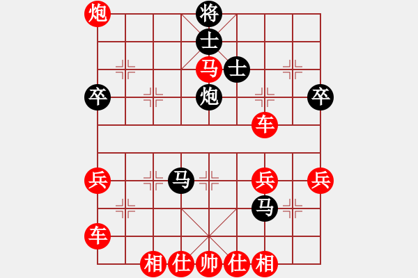 象棋棋譜圖片：橫才俊儒[292832991](1弦)-勝-neuy(3弦) - 步數(shù)：50 