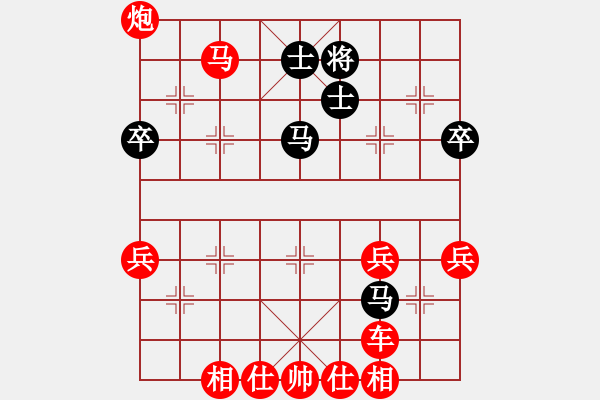 象棋棋譜圖片：橫才俊儒[292832991](1弦)-勝-neuy(3弦) - 步數(shù)：59 