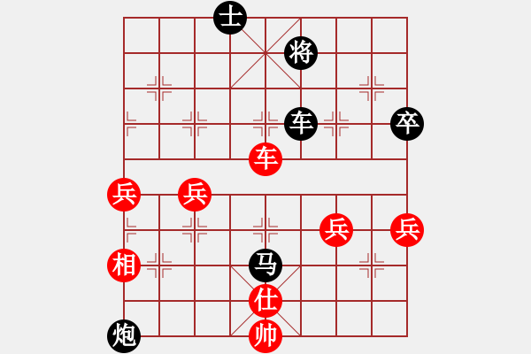 象棋棋譜圖片：梁慶全 勝 何醒武 - 步數(shù)：100 