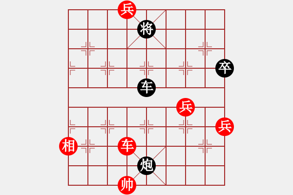 象棋棋譜圖片：梁慶全 勝 何醒武 - 步數(shù)：120 