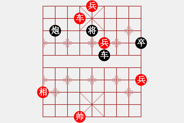 象棋棋譜圖片：梁慶全 勝 何醒武 - 步數(shù)：130 