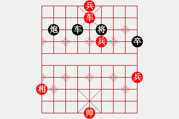 象棋棋譜圖片：梁慶全 勝 何醒武 - 步數(shù)：137 