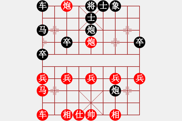 象棋棋譜圖片：梁慶全 勝 何醒武 - 步數(shù)：30 