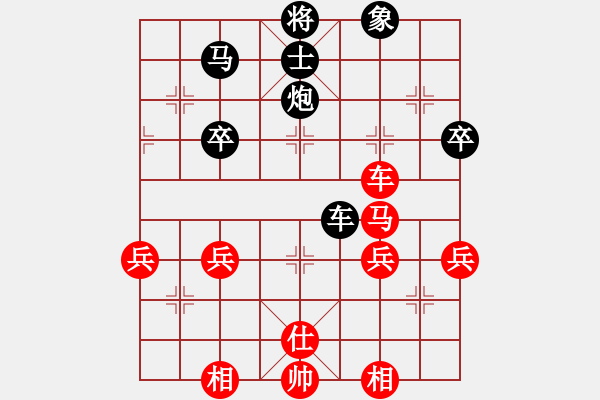 象棋棋譜圖片：梁慶全 勝 何醒武 - 步數(shù)：60 