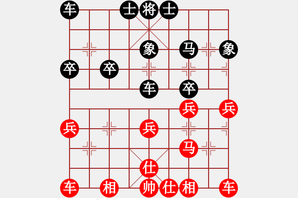 象棋棋譜圖片：防災(zāi)吳斌 先和 北大 唐瓏柯.pgn - 步數(shù)：30 