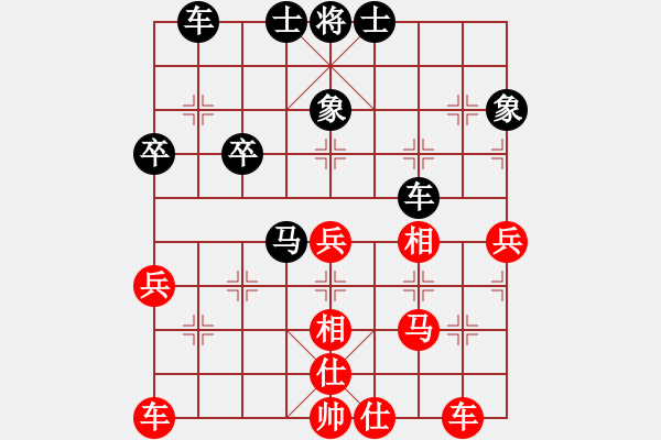 象棋棋譜圖片：防災(zāi)吳斌 先和 北大 唐瓏柯.pgn - 步數(shù)：40 